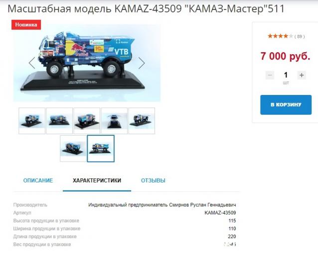 Фото наших коллекций автомобилей
