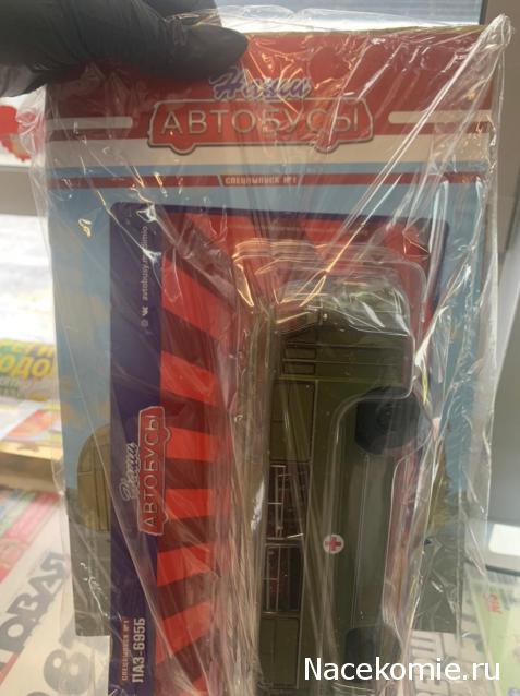 Наши Автобусы - График выхода и обсуждение