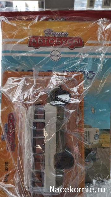 Наши Автобусы - График выхода и обсуждение