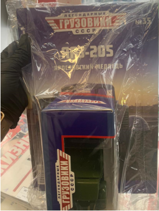 Легендарные Грузовики СССР - График выхода и обсуждение