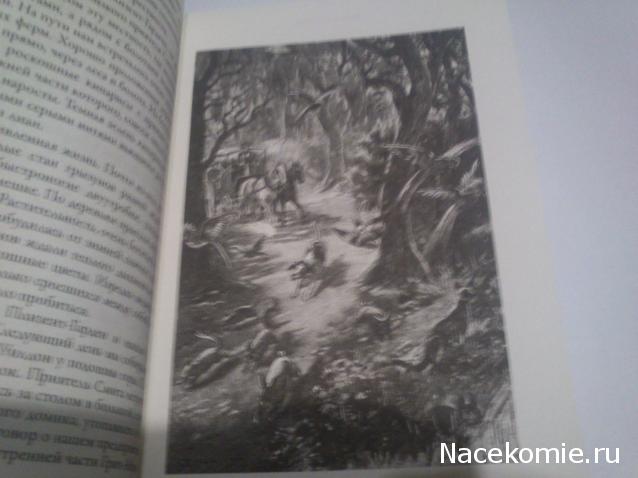 Жюль Верн: Собрание Сочинений (Ашет)