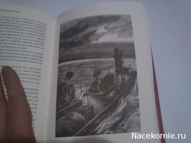 Жюль Верн: Собрание Сочинений (Ашет)