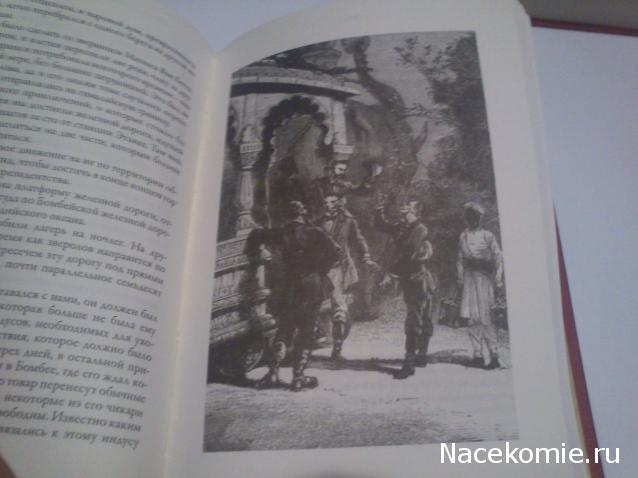 Жюль Верн: Собрание Сочинений (Ашет)