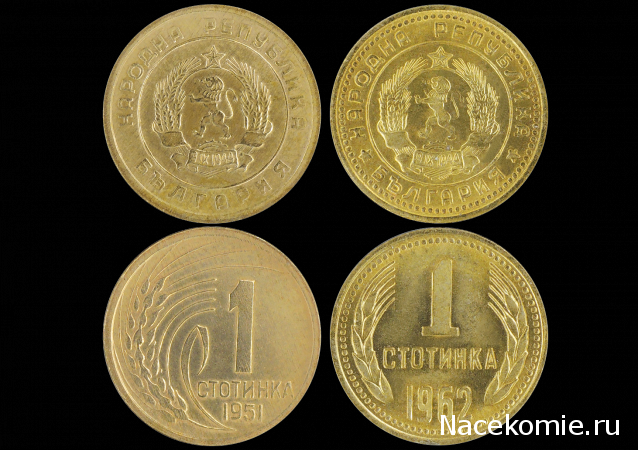 Монеты и Банкноты 2019 №71 - 100 гульденов (Суринам), 1 стотинка (Болгария)