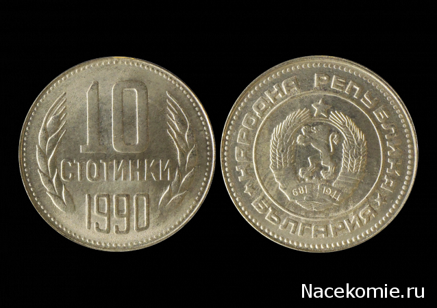 Монеты и Банкноты 2019 №70 - 10 стотинок (Болгария), 10 сентимо (Филиппины)