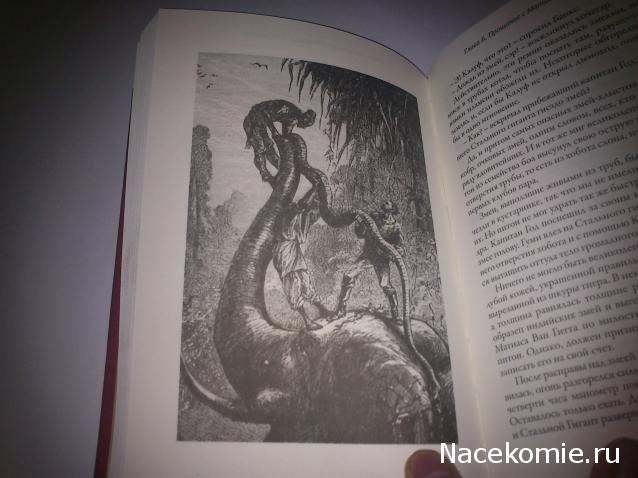 Жюль Верн: Собрание Сочинений (Ашет)