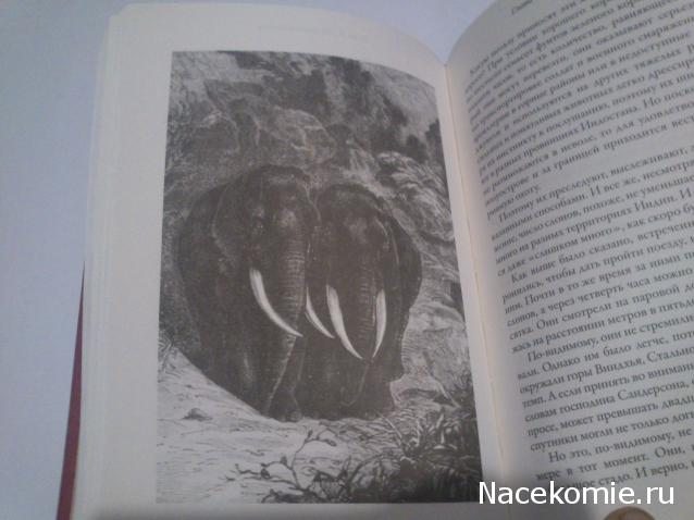 Жюль Верн: Собрание Сочинений (Ашет)