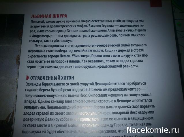 История Моды - График Выхода и обсуждение