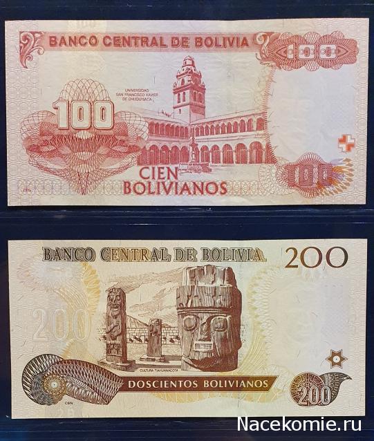 Коллекция alexenamel