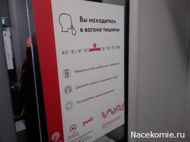 Железная Дорога в Миниатюре - Болталка