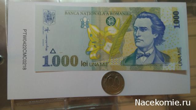 Монеты и Банкноты 2019 №12 - 1 эскудо (Португалия), 1 сукре (Эквадор)