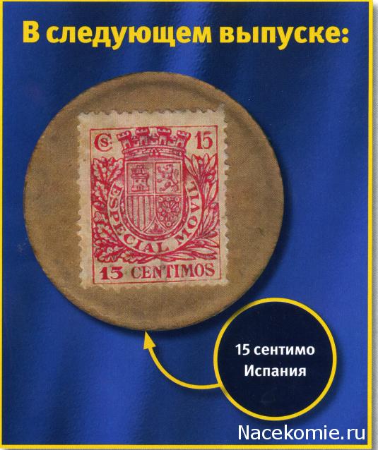 Монеты и Банкноты №446 - 10 сатангов (Таиланд), 2 лева (Болгария)