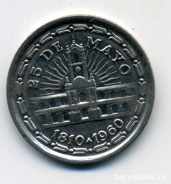 Монеты и Банкноты №444 - 1 песо (Аргентина), 1 эре (Дания)