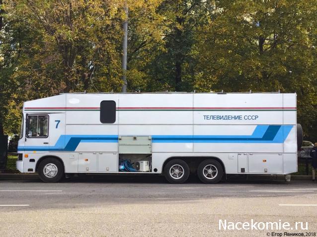 Наши Автобусы - График выхода и обсуждение