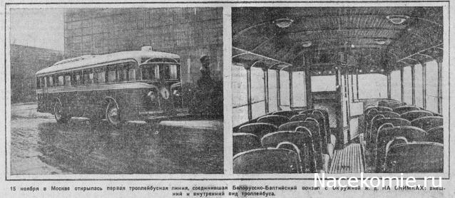 Наши Автобусы №24 - ЛК-1
