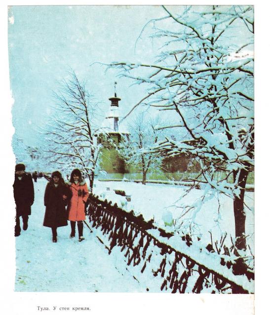 Тракторная болталка