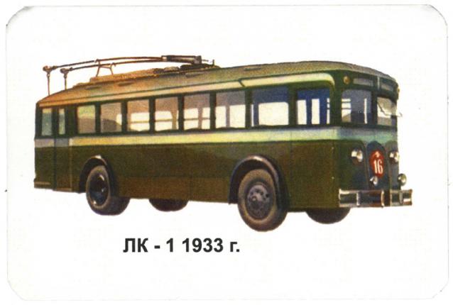 Наши Автобусы №24 - ЛК-1
