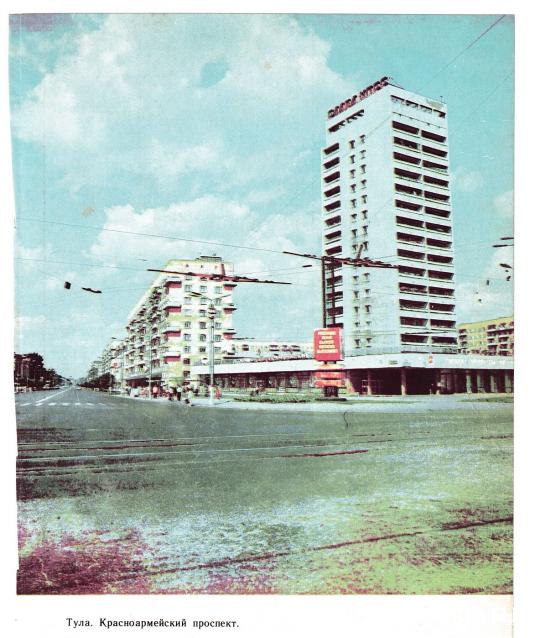 Тракторная болталка