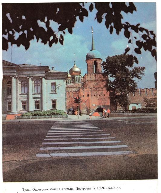 Тракторная болталка