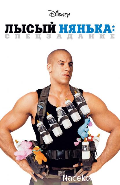 Кинозал автолюбителей