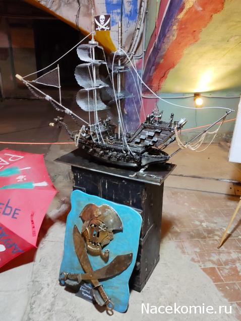 Тракторная болталка