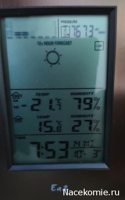 Тракторная болталка