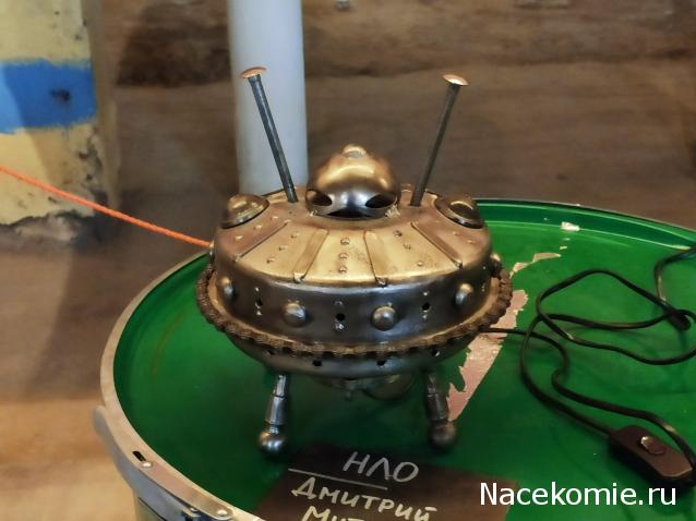 Тракторная болталка