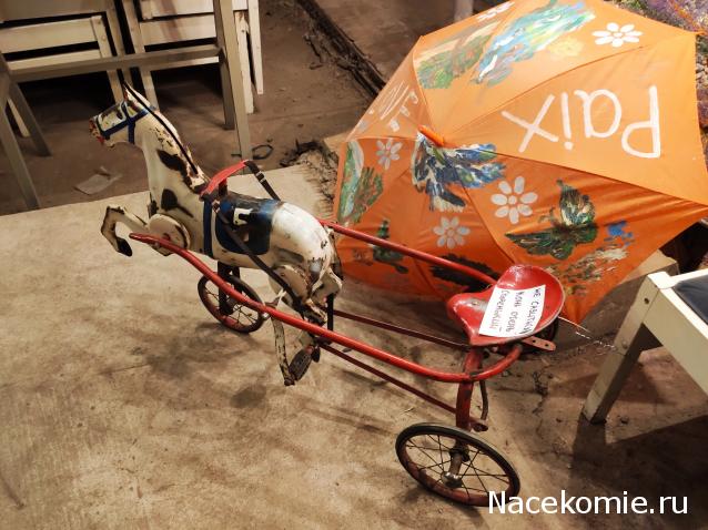 Тракторная болталка