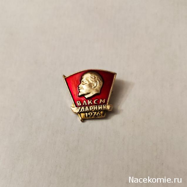 Вперёд в прошлое!