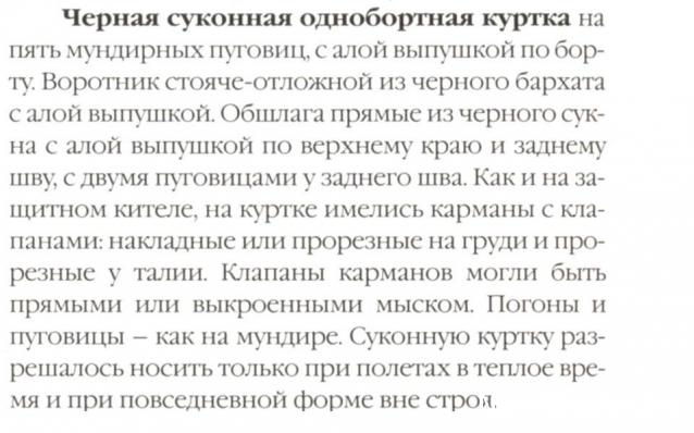 Другие воины разных эпох в миниатюре: фото, обсуждение