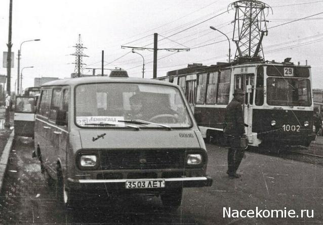 Болталка АЛ и АНС