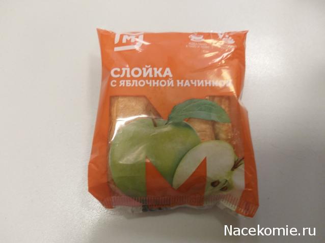 Кулинарный отдел