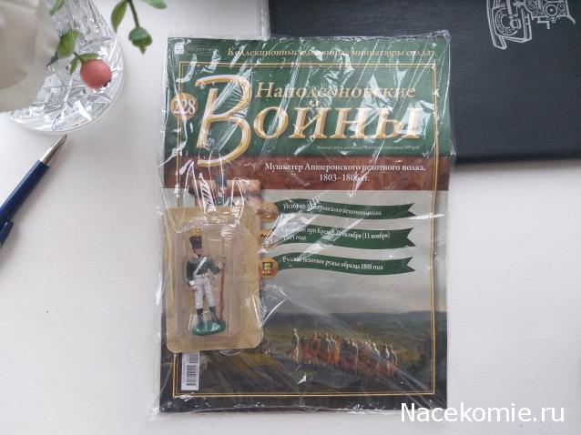 Тракторная болталка