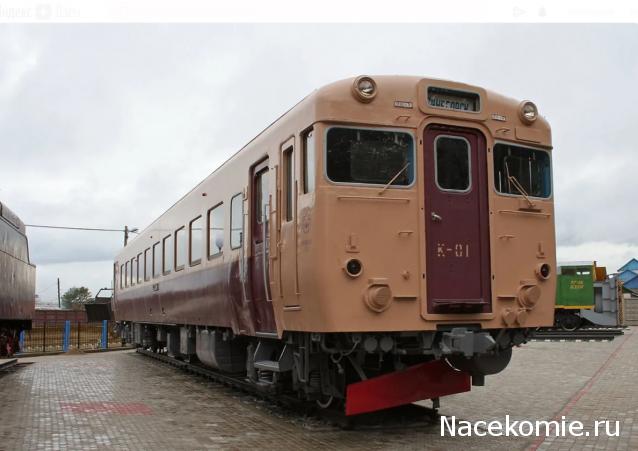 Железная Дорога в Миниатюре - Болталка