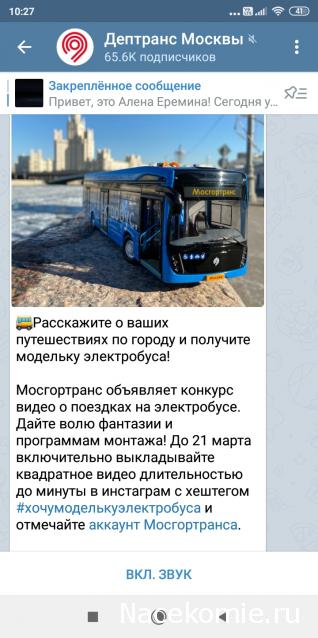 Околоавтобусная болталка