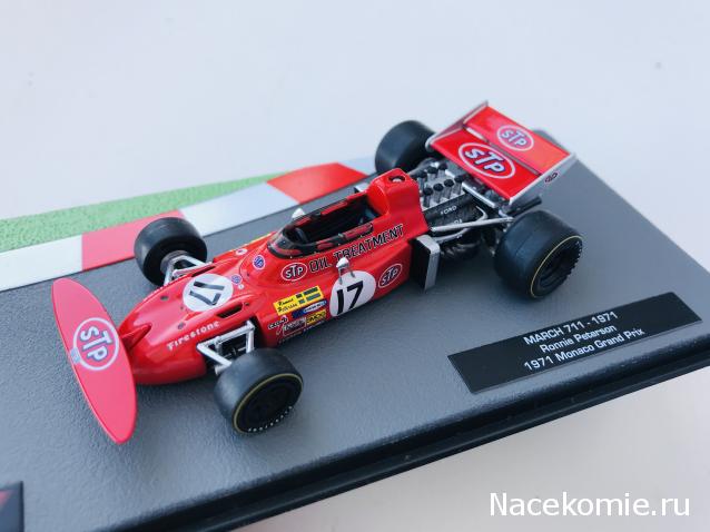 Formula 1 №53 - March 711 - Ронни Петерсон (1971)