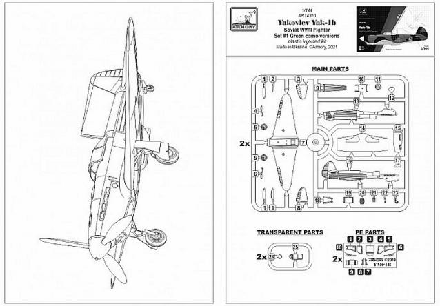 Модели и гашапоны в 1/144 - F-Toys, Bandai, Takara и другие