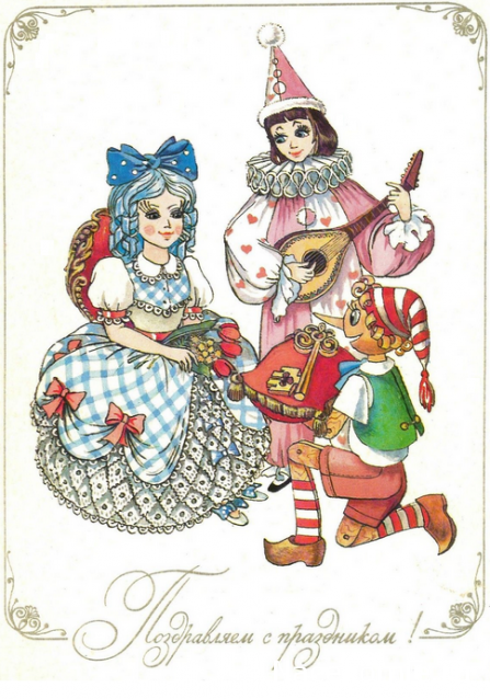 Дамы Эпохи 2020. Болталка