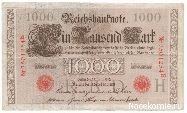 Аверсом к друзьям