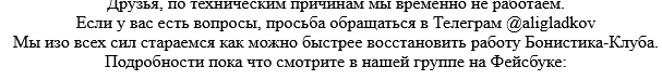 Над златом чахнем. Болталка раздела "Нумизматика"