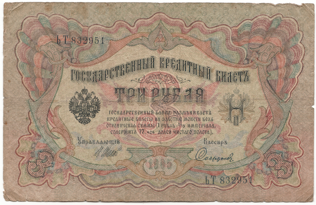 Тракторная болталка