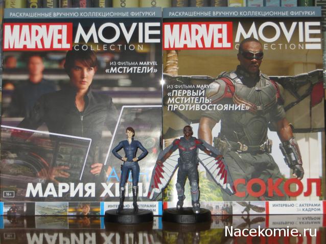 Marvel Movie Collection Посылка №13 - Сокол и Мария Хилл