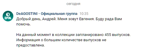 Монеты и Банкноты 2012 - График выхода и обсуждение