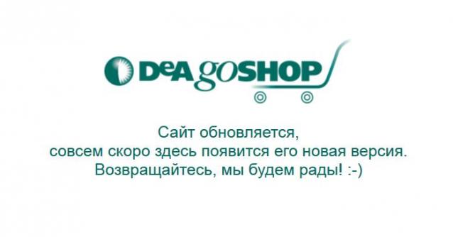 Автолегенды СССР - График выхода и обсуждение