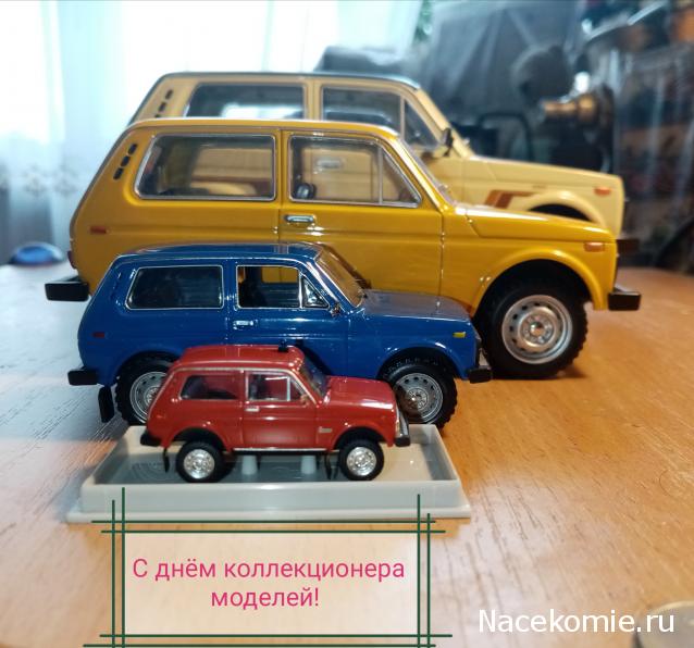 Фото наших коллекций автомобилей