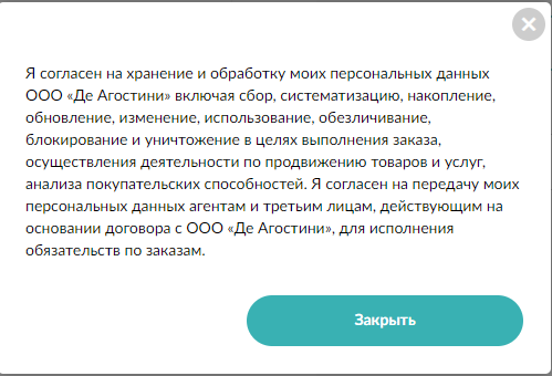 Автолегенды СССР - График выхода и обсуждение