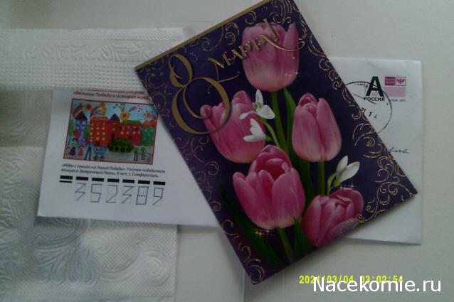 Eva1949 - Дом мечты-души моей воспоминания; 1Abrikoska - Мой гостеприимный дом