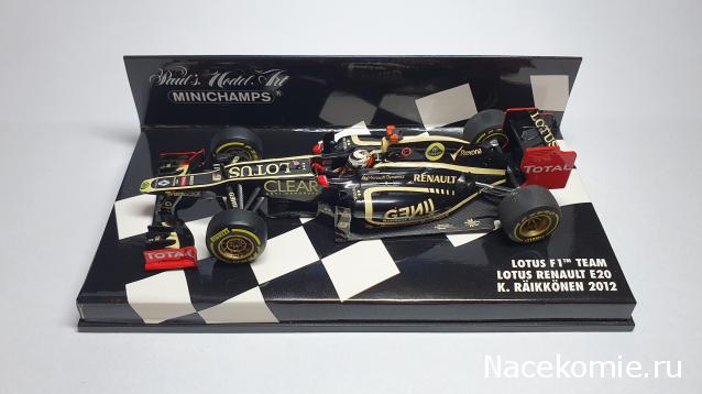 Наши коллекции - Формула 1