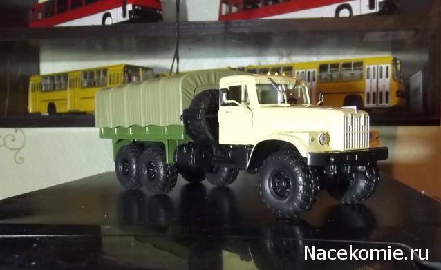Легендарные Грузовики СССР №34  - КрАЗ-255Б1