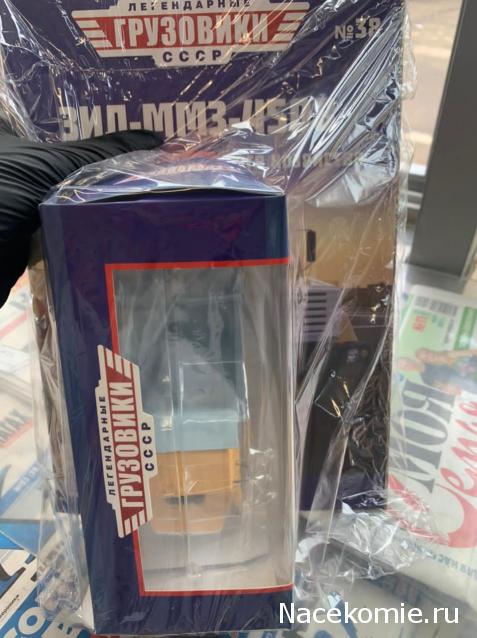 Легендарные Грузовики СССР - График выхода и обсуждение